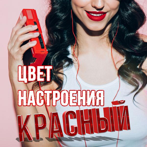 Обложка песни 140 Ударов в минуту - Катажина