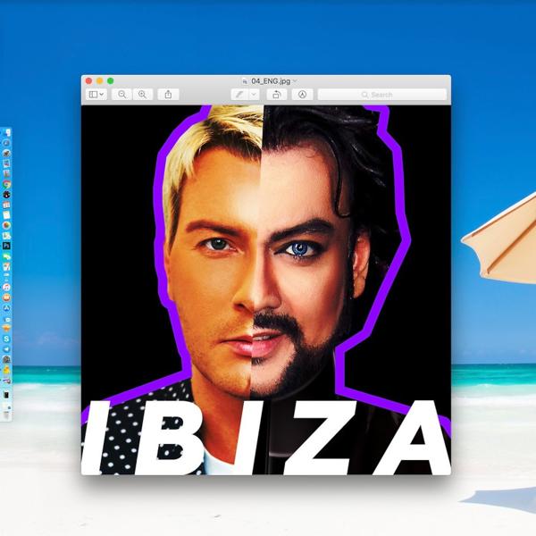 Обложка песни Николай Басков, Филипп Киркоров - Ibiza