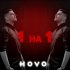 Обложка трека Hovo - Уходи