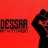 Обложка трека Dessar  - Агитпроп