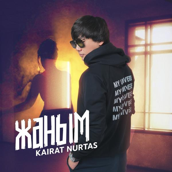Обложка песни Kairat Nurtas - Жаным