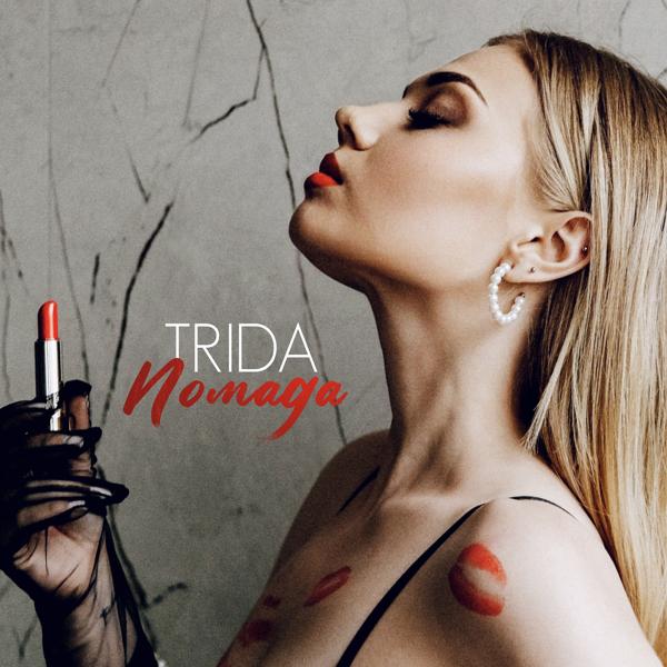 Обложка песни TRIDA - Помада