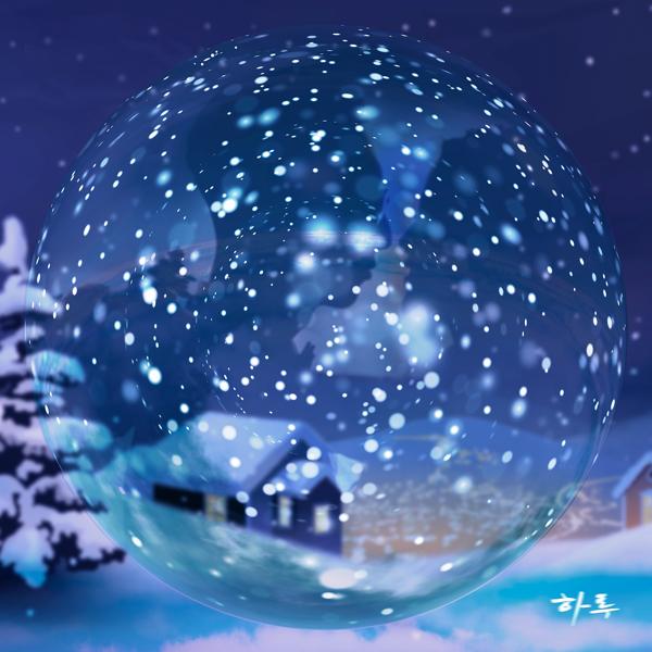 Обложка песни HARU - Снежинка