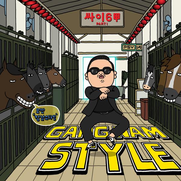 Обложка песни Psy - Gangnam Style (강남스타일)