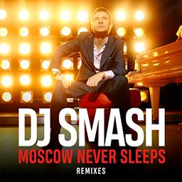 Обложка песни DJ Smash, Тимати - Moscow Never Sleeps (Моя Москва)