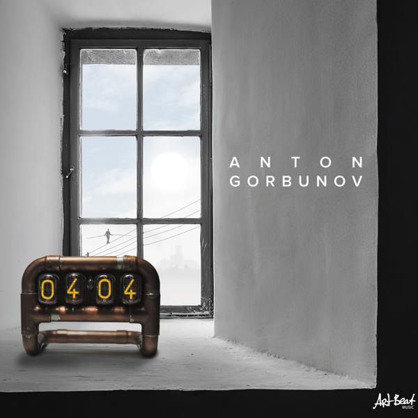 Обложка песни Anton Gorbunov - Seagull (2020 Mix)