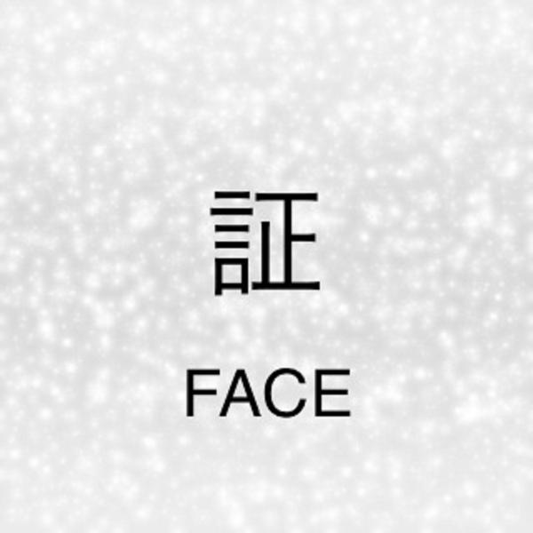 Обложка песни FACE - 証