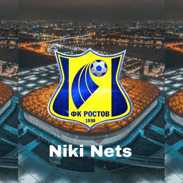 Обложка песни Niki Nets - ФК РОСТОВ