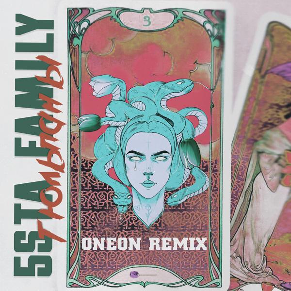 Обложка песни 5sta Family - Тюльпаны (Oneon Remix)