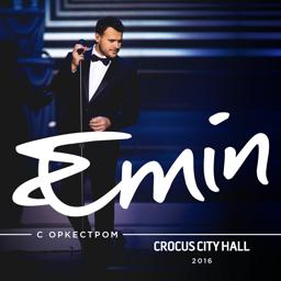 Обложка песни EMIN, Полина Гагарина - Always On My Mind (Live)