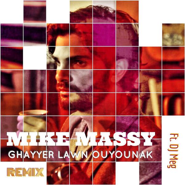 Обложка песни Mike Massy, DJ Meg - Ghayyer Lawn Ouyounak (Remix)