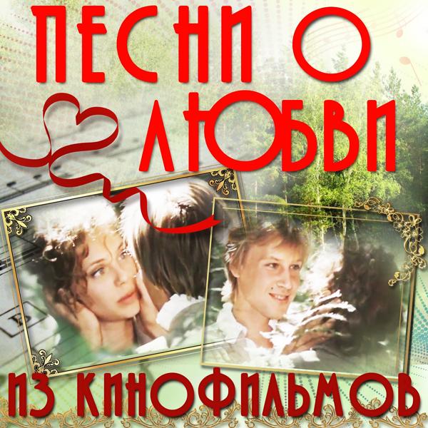 Обложка песни Алла Пугачева - Этот мир придуман не мною (Из к/ф "Женщина, которая поёт")