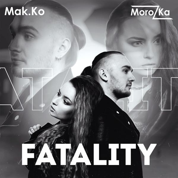Обложка песни MorozKA, Mak.Ko - Fаtality