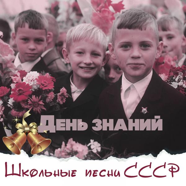 Обложка песни Алла Пугачева - Куда уходит детство