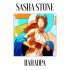 Обложка трека sasha stone - Пандора
