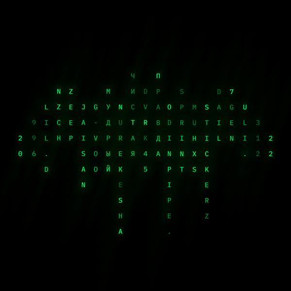 Обложка песни DVRK45, Dail - Камбэк