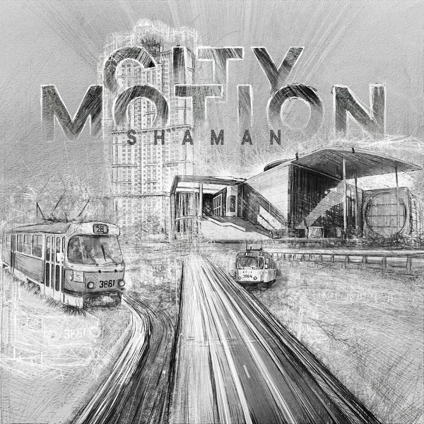 Обложка песни Shaman - Motion