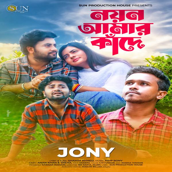 Обложка песни JONY, MMP Rony - Noyon Amar Kade (নয়ন আমার কাঁদে)