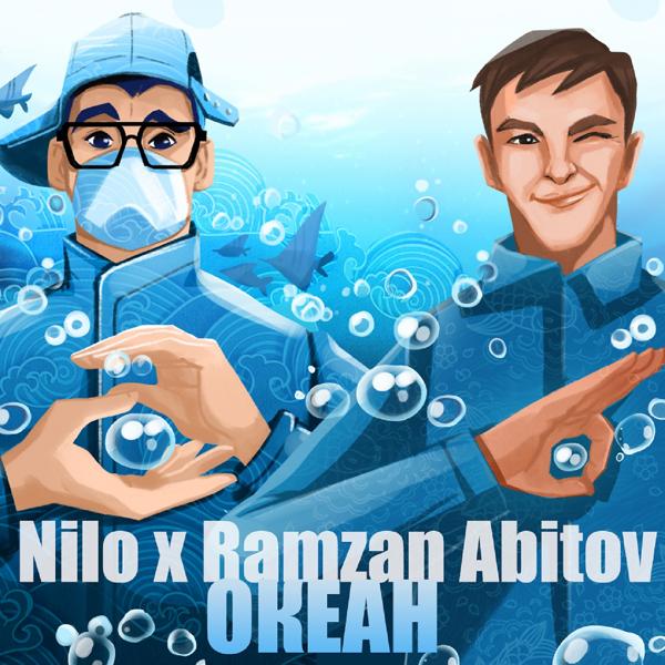 Обложка песни Nilo, Ramzan Abitov - Океан