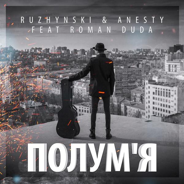 Обложка песни Ruzhynski, Anesty feat. Roman Duda - Полум`я