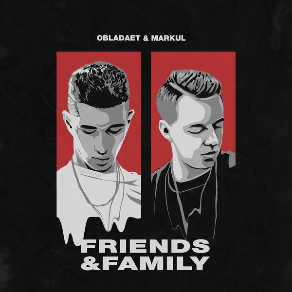 Обложка песни OBLADAET, Markul - FRIENDS & FAMILY