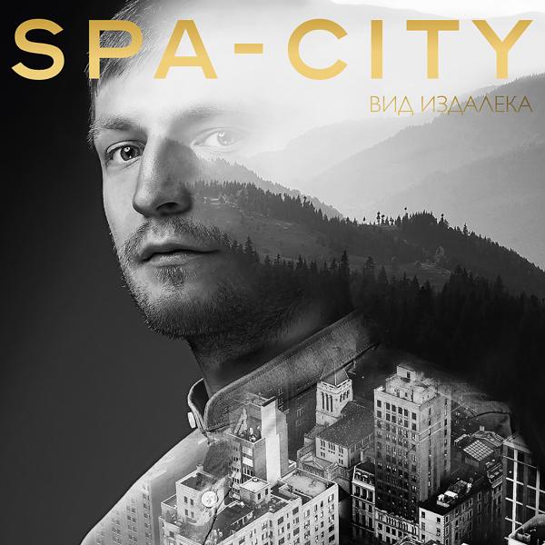 Обложка песни Spa-City - Малолетняя дочь (2015)