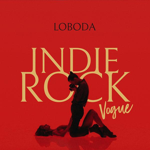 Обложка песни Loboda - Indie Rock (Vogue) RUS