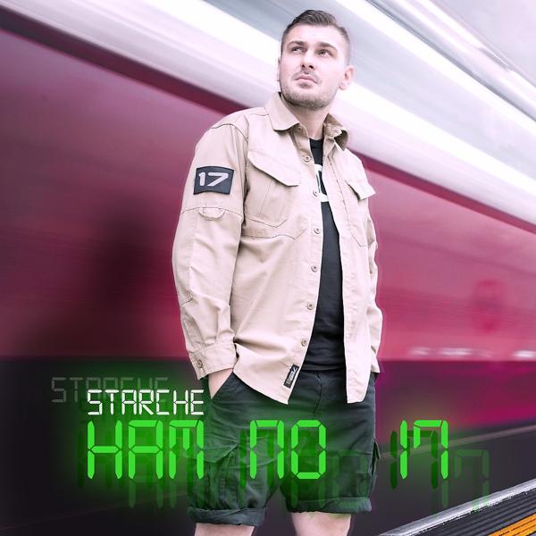 Обложка песни STARCHE - Нам по 17