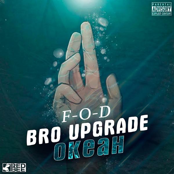 Обложка песни Bro Upgrade, F-O-D - Океан