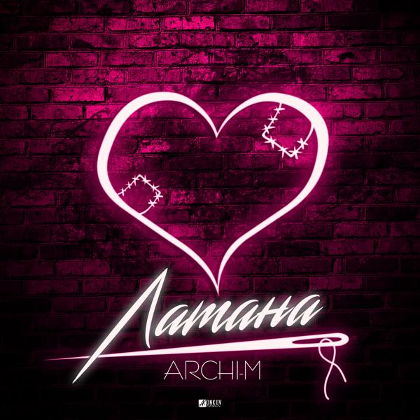 Обложка песни Archi-M - Латана