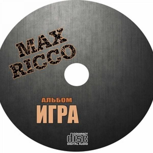 Обложка песни Max Ricco - Партия красивых дур (Solo)