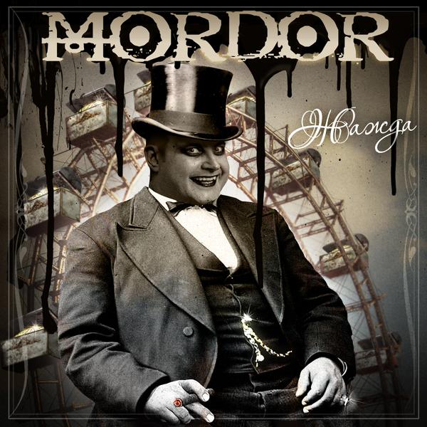 Обложка песни Mordor - Жажда