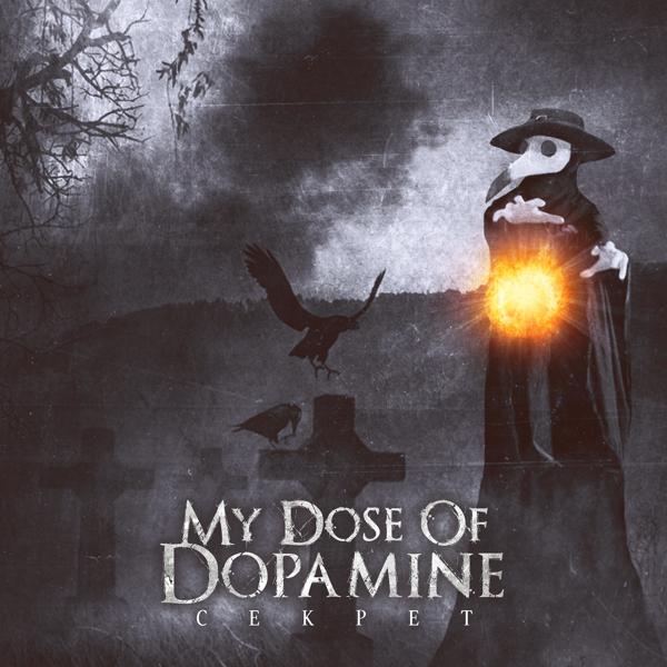 Обложка песни My Dose Of Dopamine - Живой товар