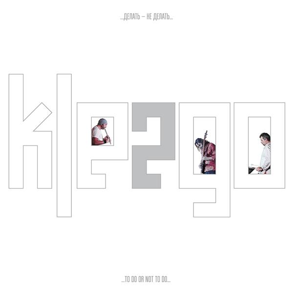 Обложка песни Kle2Go - Smile