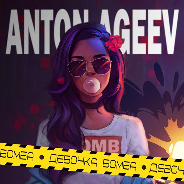 Обложка песни Anton Ageev - Девочка бомба
