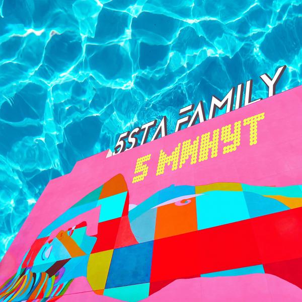 Обложка песни 5sta Family - 5 минут