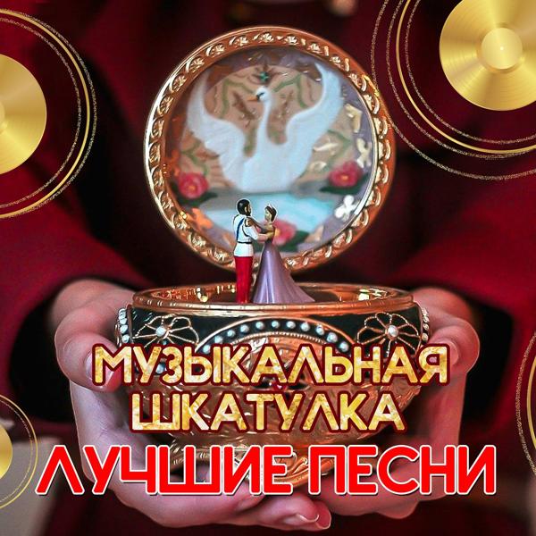 Обложка песни Алексей Глызин - Пять минут