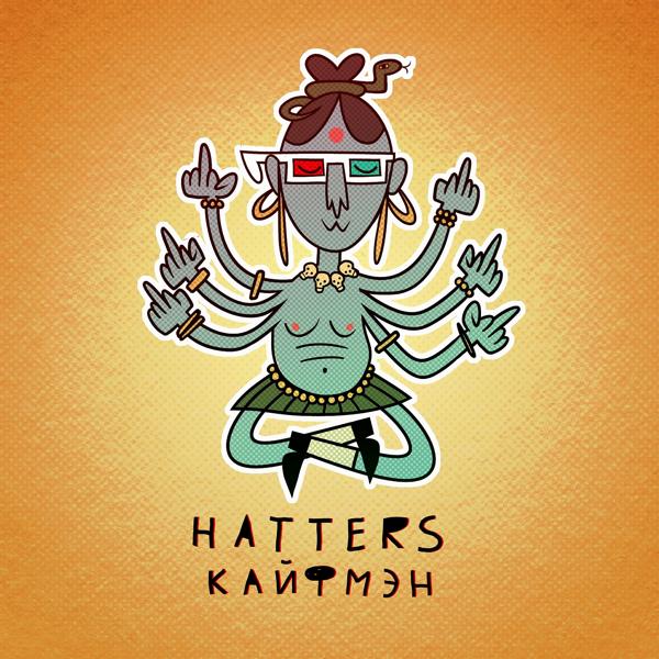 Обложка песни The Hatters - Кайфмэн