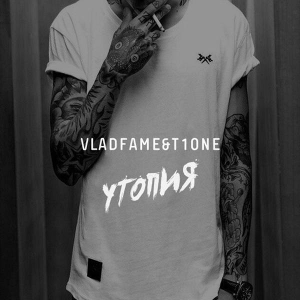 Обложка песни Vlad Fame & T1ONE - Утопия