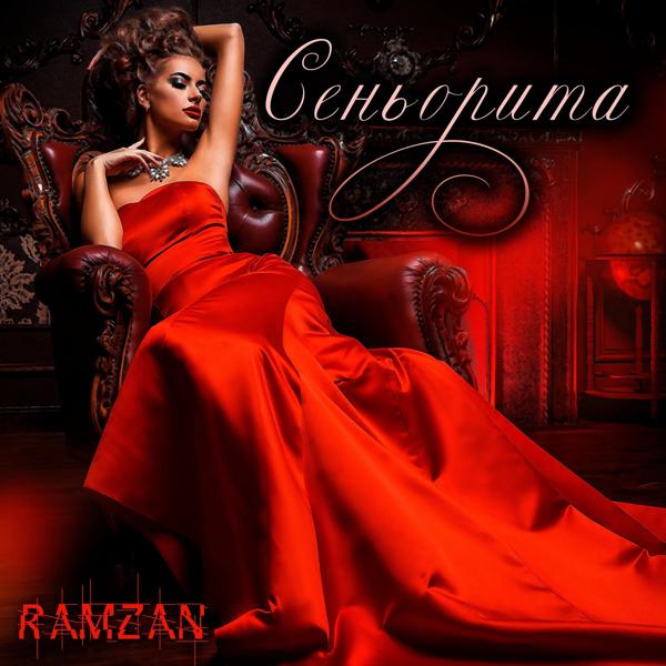 Обложка песни Ramzan - Сеньорита