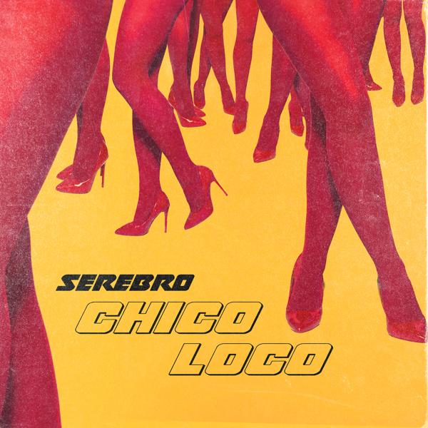 Обложка песни Serebro - Chico Loco