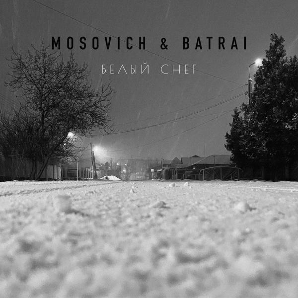 Обложка песни MOSOVICH & Batrai - Белый снег
