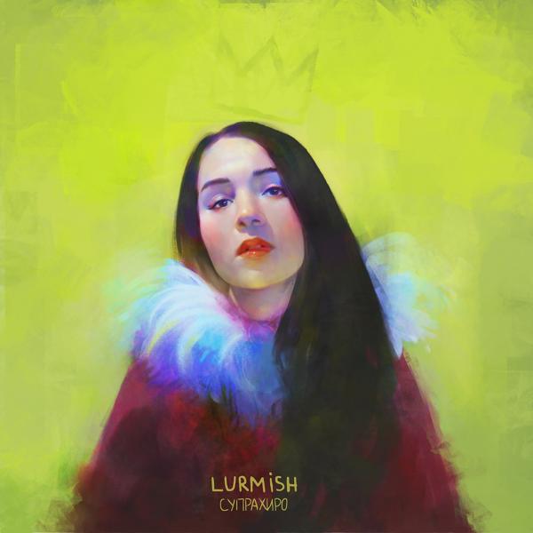 Обложка песни Lurmish - Супрахиро