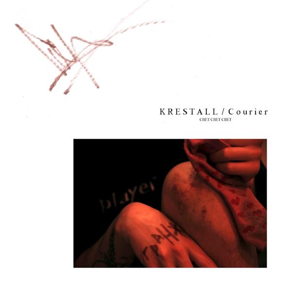 Обложка песни KRESTALL / Courier feat. Flesh - Факт