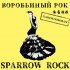 Обложка трека GARIWOODMAN - Воробьиный рок