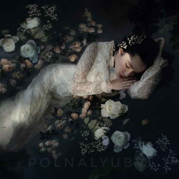 Обложка песни polnalyubvi - Я рисовала море