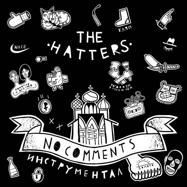 Обложка песни The Hatters - Every Day I'm Drinking (Инструментал)