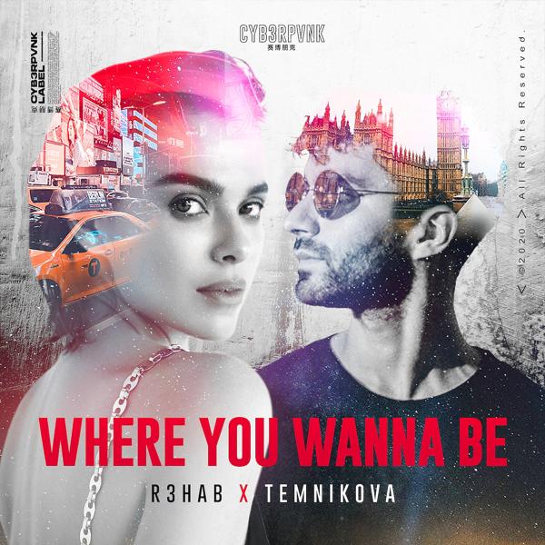 Обложка песни R3hab, Елена Темникова - Where You Wanna Be
